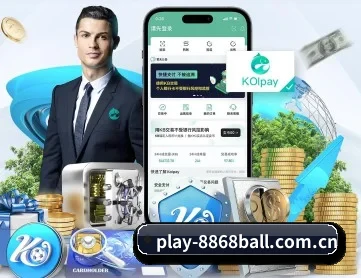 8868体育网页版 APP 深度功能
